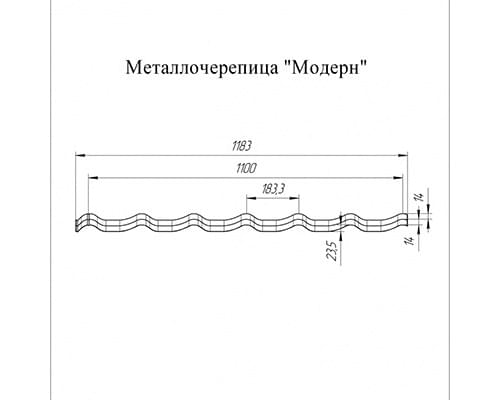 Металлочерепица модерн 0,45 PE RAL 8017 шоколад.