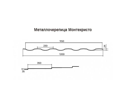 Металлочерепица Монтекристо-X, 0,5 мм, Viking E, RR 32.
