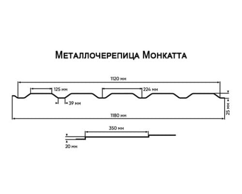 Металлочерепица монкатта 0,5 Velur20 RAL 3009 оксидно-красный.