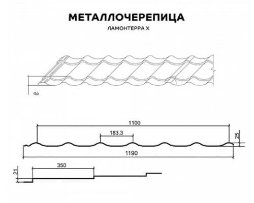 Металлочерепица Ламонтерра X, 0,5 мм, Norman, RAL 6005