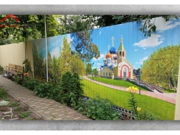 Забор из профнастила с принтом "Православная церковь" – красота и традиции. Эксклюзивный забор с изображением православного храма подчеркнет духовную атмосферу и гармонично впишется в ландшафт. 