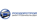 ПО РОСДОРСТРОЙ АО
