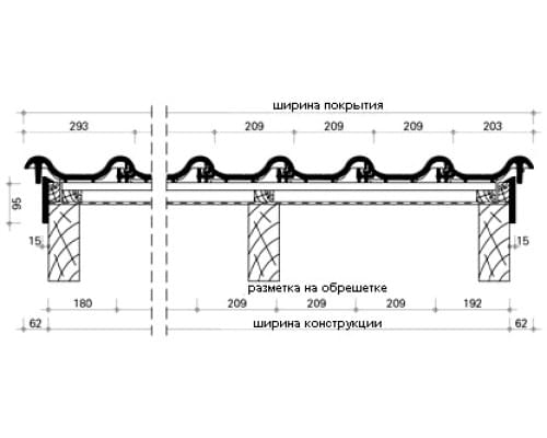 Керамическая черепица Агат 14