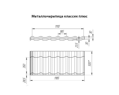 Металлочерепица классик плюс 0,45 PE RAL 1015 светлая слоновая кость.