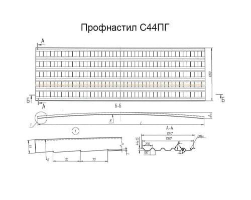 Профнастил оцинкованный С44ПГ-1000-0.7 цена за м2.