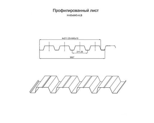 Профнастил нержавеющий Н60 0.5 AISI 321 Профнастил нержавеющий Н60 0.5 AISI 321