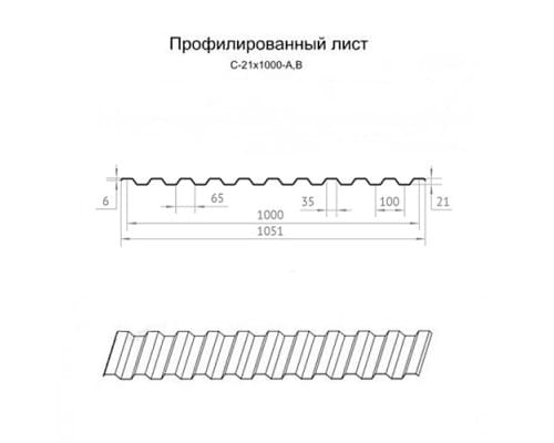 Профнастил нержавеющий С21 0.35 AISI 321