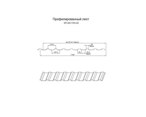 Профнастил МП20-1100-0.5 ECOSTEEL Клен