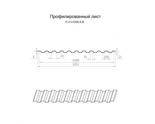 Профнастил C21-1000-0.5 ECOSTEEL_ТД ЗолотойДуб