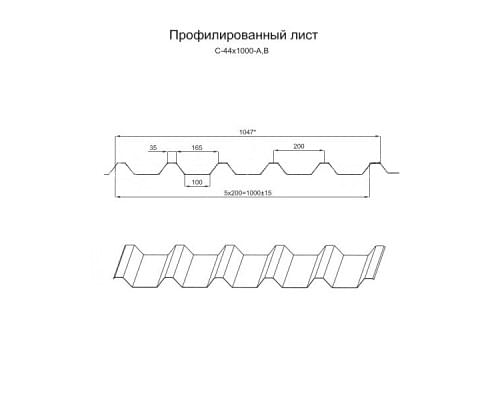 Профнастил С44-1000-0.5 ECOSTEEL_T ЗолотойДуб