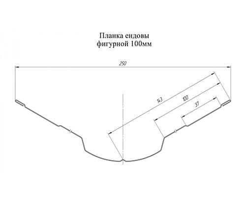 Планка ендовы верхней фигурной 100x100 0,5 Satin Мatt