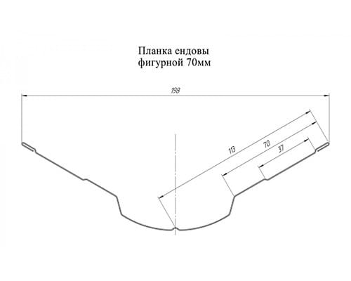 Планка ендовы верхней фигурной 70x70 0,5 PurLite Мatt