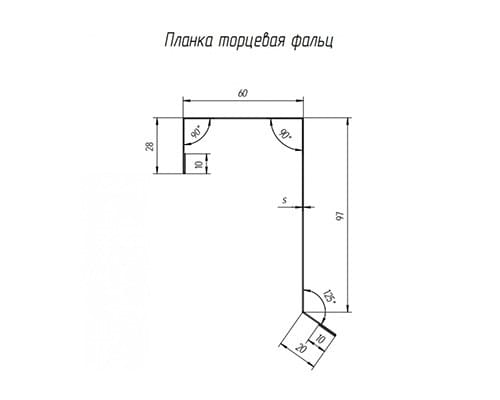 Планка торцевая фальц 60х97 0,5 Satin с пленкой Планка торцевая фальц 60х97 0,5 Satin с пленкой