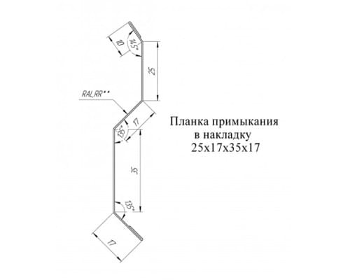 Планка примыкания в накладку 25х17х35х17 0,45 Оцинкованный
