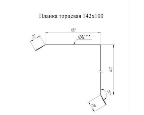 Планка торцевая 142х100 0,45 Оцинкованный