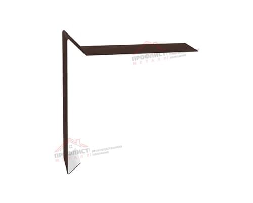 Планка ветровая для мягкой кровли 130х25х100 0,5 PurLite Мatt