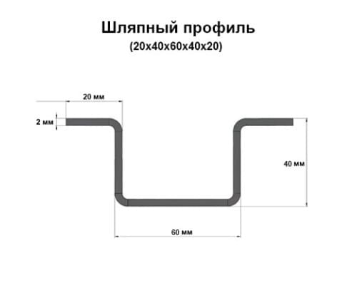 Шляпный профиль оцинкованный 20х40х60х40х20 мм, толщина 2 мм, длина 3000 мм
