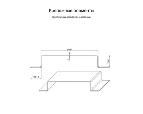 Крепежный профиль шляпный 50х20х3000 порошковая окраска (ОЦ-01-БЦ-1.2) Крепежный профиль шляпный 50х20х3000 порошковая окраска (ОЦ-01-БЦ-1.2)
