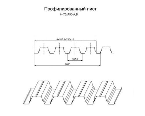 Укрытие конвейеров из арочного профнастила Н75ПГ-800, 0,8, в полимерном покрытии