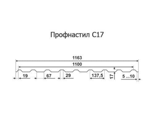 Укрытие конвейеров из арочного профнастила С17ПГ-1163, 0,5, оцинкованный