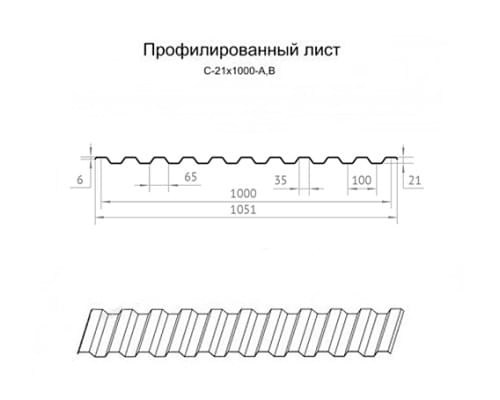 Укрытие конвейеров из арочного профнастила С21ПГ-1051, 0,5, оцинкованный Укрытие конвейеров из арочного профнастила С21ПГ-1051, 0,5, оцинкованный
