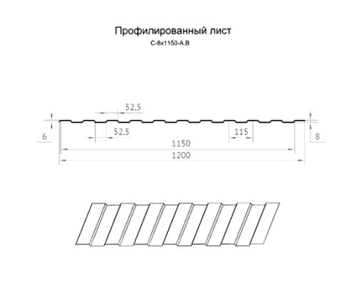 Укрытие конвейеров из арочного профнастила С8ПГ-1200, 0,8, оцинкованный