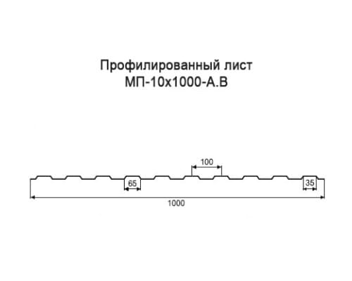Профнастил МП10 с нестандартной шириной 1 м толщина 0,7 оцинкованный