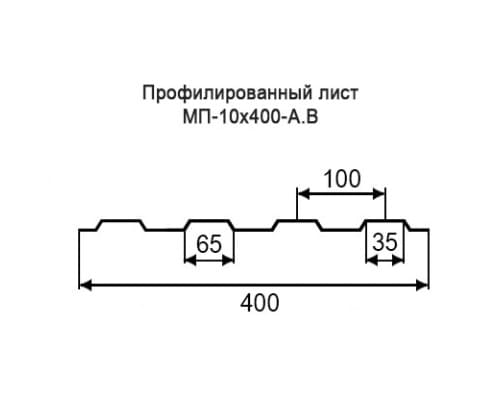 Профнастил МП10 с нестандартной шириной 0,40 м толщина 0,5 окрашенный