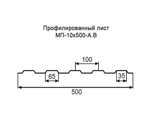 Профнастил МП10 с нестандартной шириной 0,50 м толщина 0,35 оцинкованный Профнастил МП10 с нестандартной шириной 0,50 м толщина 0,35 оцинкованный