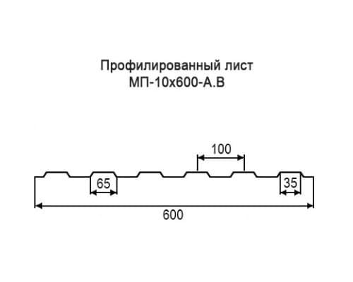 Профнастил МП10 с нестандартной шириной 0,60 м толщина 0,7 оцинкованный