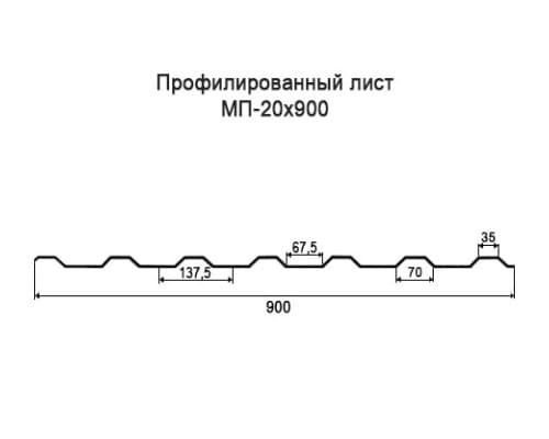 Профнастил МП20 с нестандартной шириной 0,90 м толщина 0,35 оцинкованный