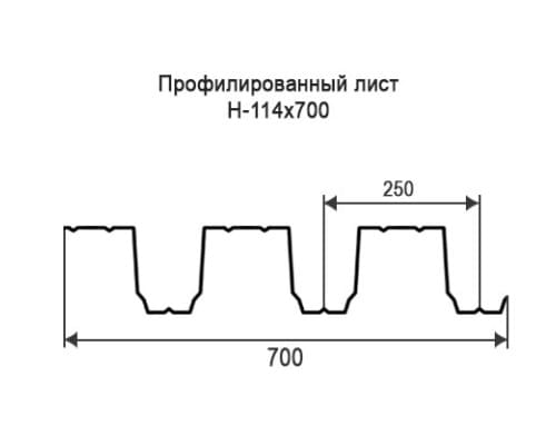 Профнастил Н114 с нестандартной шириной 0,70 м толщина 0,35 окрашенный