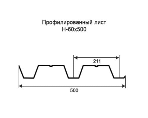 Профнастил Н60 с нестандартной шириной 0,50 м толщина 0,35 окрашенный Профнастил Н60 с нестандартной шириной 0,50 м толщина 0,35 окрашенный