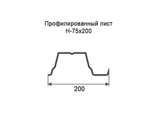 Профнастил Н75 с нестандартной шириной 0,20 м толщина 0,65 оцинкованный