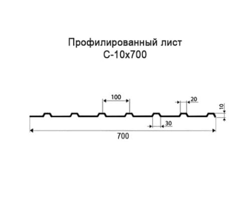 Профнастил С10 с нестандартной шириной 0,70 м толщина 0,65 окрашенный Профнастил С10 с нестандартной шириной 0,70 м толщина 0,65 окрашенный