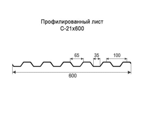 Профнастил С21 с нестандартной шириной 0,60 м толщина 0,7 оцинкованный Профнастил С21 с нестандартной шириной 0,60 м толщина 0,7 оцинкованный