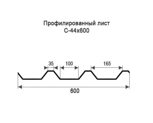 Профнастил С44 с нестандартной шириной 0,60 м толщина 0,45 оцинкованный Профнастил С44 с нестандартной шириной 0,60 м толщина 0,45 оцинкованный