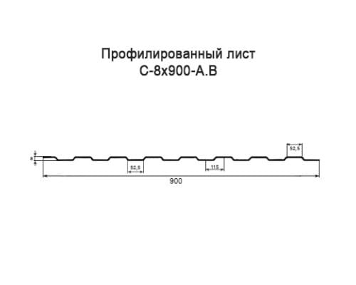 Профнастил С8 с нестандартной шириной 0,90 м толщина 0,45 окрашенный Профнастил С8 с нестандартной шириной 0,90 м толщина 0,45 окрашенный