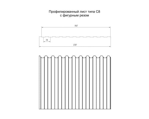 Профнастил фигурный C8 - 0,45 ПЭ с пленкой RAL 1015 светлая слоновая кость.