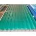 Профнастил окрашенный С10-1100-0.5 цена за пог.м