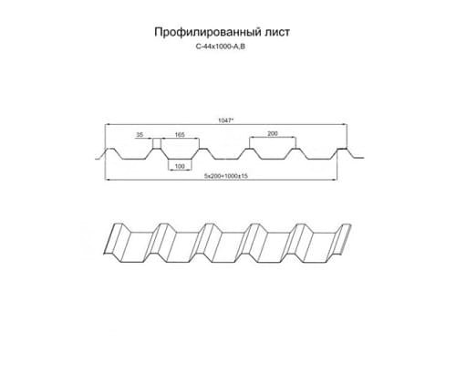 Профнастил оцинкованный С44 1000-0,75 цена за пог. м.