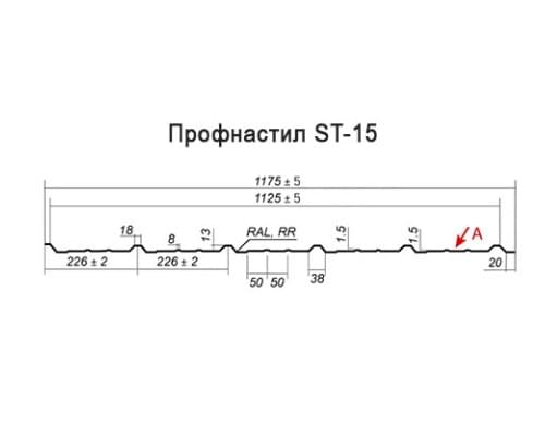 Профнастил оцинкованный ST15 1175-1,0 цена за пог. м. Профнастил оцинкованный ST15 1175-1,0 цена за пог. м.