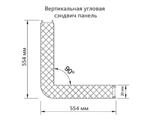Вертикальная угловая сэндвич панель с минеральной ватой, ширина 1000 мм, толщина 20 мм, 0.5/0.5 Текстурированный полиэстер