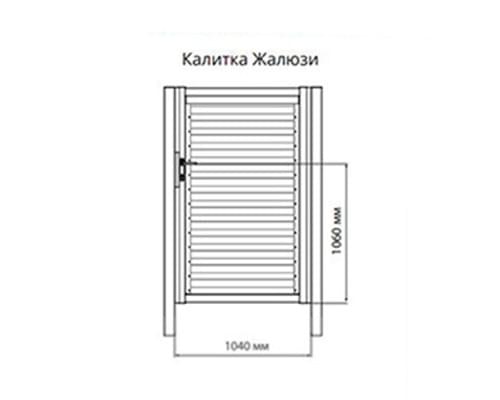 Калитка Жалюзи Texas 1,8х1 RAL 7024 без заполнения (ламель125 мм)