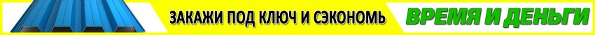 Акция