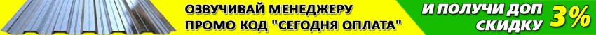 Акция