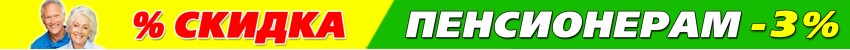 Акция