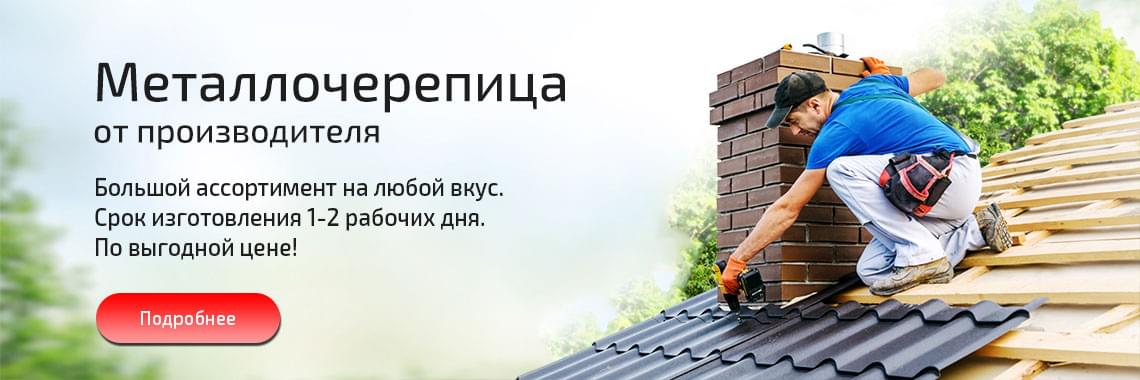Акция