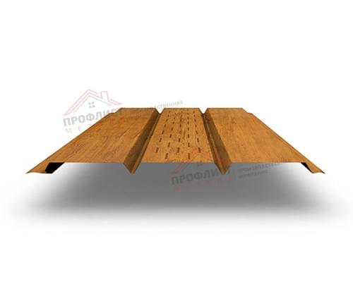 Софит металлический центральная перфорация 0,4 Print Premium с пленкой Golden Wood Софит металлический центральная перфорация 0,4 Print Premium с пленкой Golden Wood