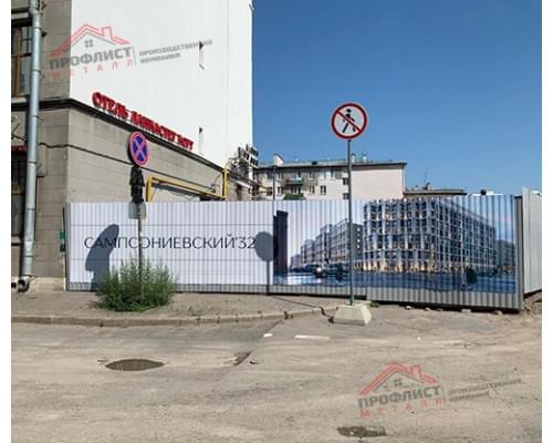 фотозабор детской серии. (CH0044) фотозабор детской серии. (CH0044)
